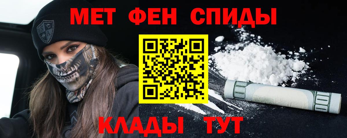 АМФ  Вход с VPN  Гусиноозёрск  Амфетамин Premium 