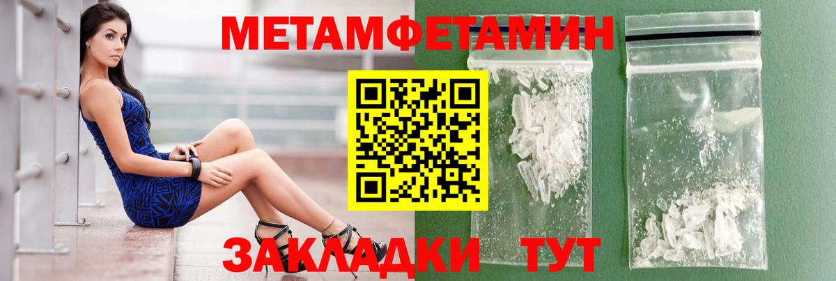 Amphetamine Розовый Гусиноозёрск