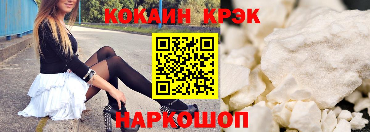 COCAIN Колумбийский Гусиноозёрск