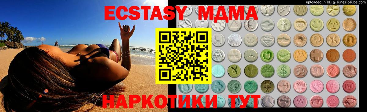 Ecstasy VHQ Гусиноозёрск