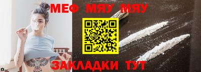 крисы Ирбит
