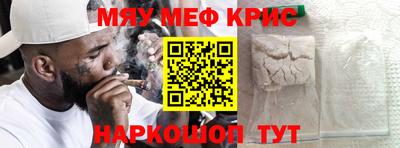 MESCALINE Заволжье