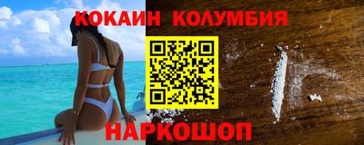 крисы Ирбит