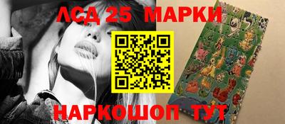 MESCALINE Заволжье