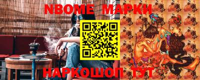 меф Ипатово