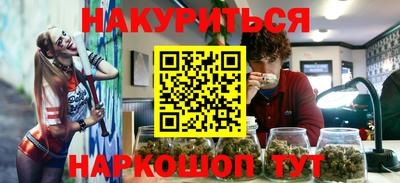 меф Ипатово