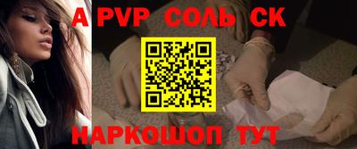 крисы Ирбит