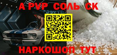 прущие грибы Изобильный