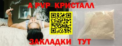 меф Ипатово