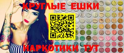 прущие грибы Изобильный
