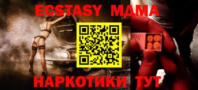 меф Ипатово