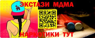 меф Ипатово