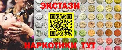MESCALINE Заволжье