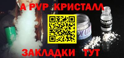 меф Ипатово