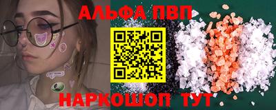 тгк Жуковский