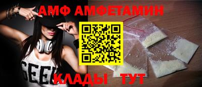меф Ипатово