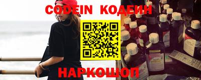 каннабис Заводоуковск
