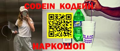 прущие грибы Изобильный