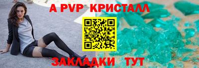 крисы Ирбит