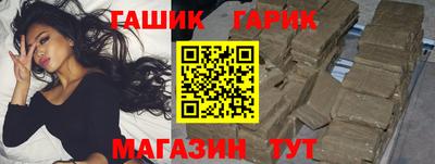 меф Ипатово