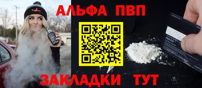 тгк Жуковский