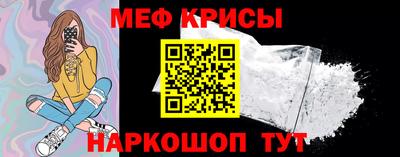 крисы Ирбит