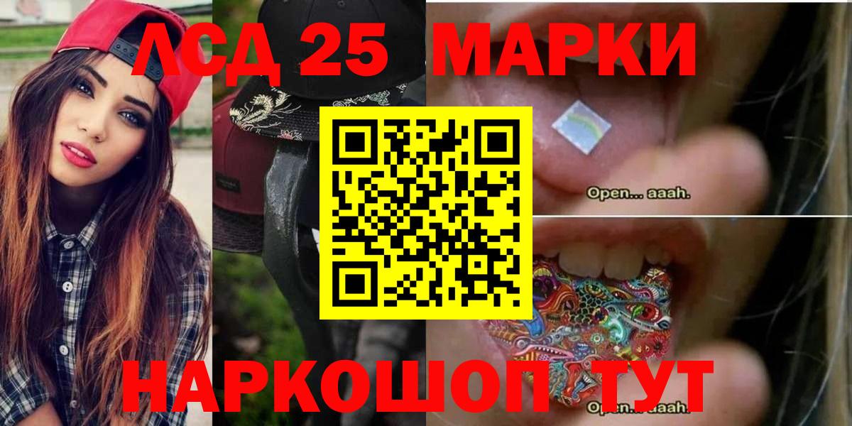 Меф мяу мяу Гусиноозёрск