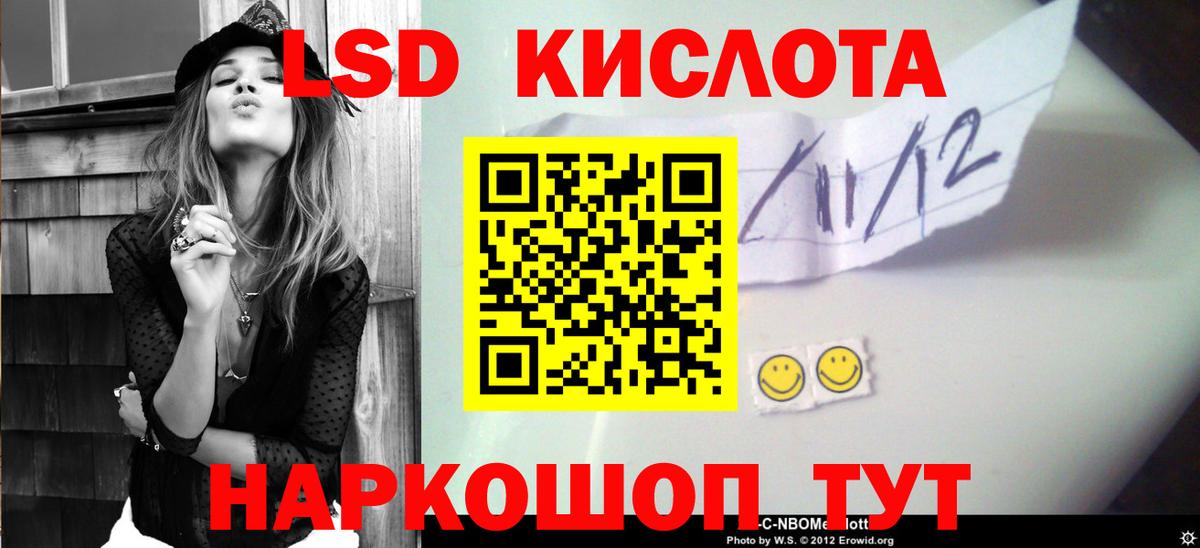 ЛСД экстази ecstasy Гусиноозёрск