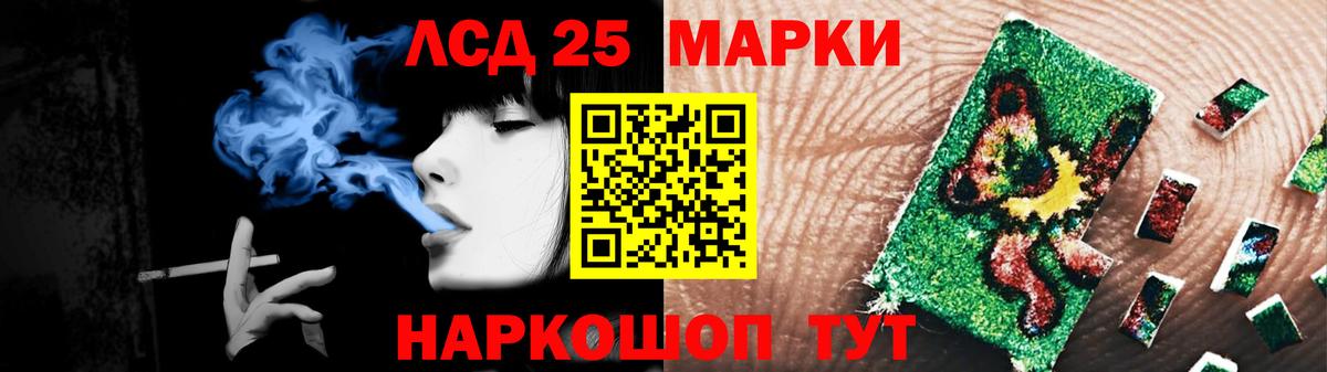гидра как войти  Лсд 25 экстази кислота  Лсд 25 экстази  Вход с VPN  Гусиноозёрск  LSD-25 экстази кислота 
