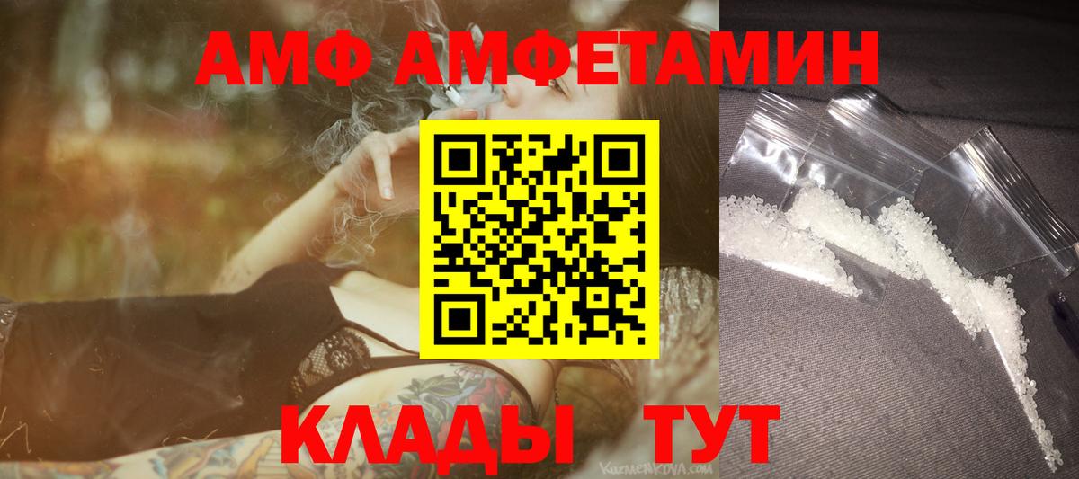 Гусиноозёрск  Первитин кристалл  Вход с VPN 