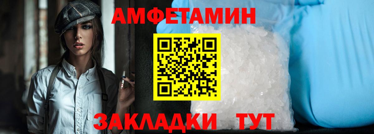 Метамфетамин винт Гусиноозёрск