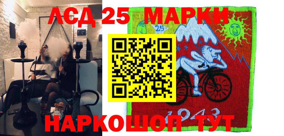 Гусиноозёрск  Марки N-bome 1500мкг  Марки N-bome 1500мкг  Вход с VPN 