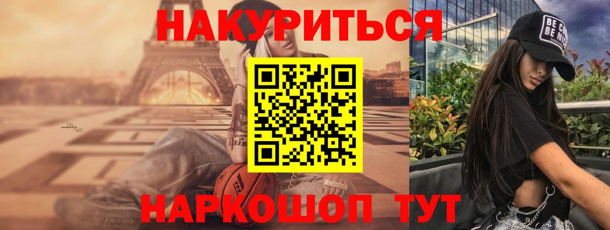 Каннабис гибрид Гусиноозёрск